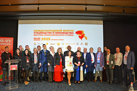 В Ереване завершил работу Международный форум «Птицеводство и свиноводство: векторы экономического успеха» 